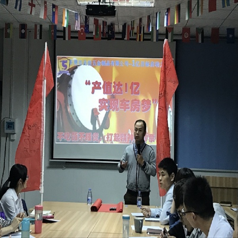 Shengjia Fünfjahresplan für 2017-2021